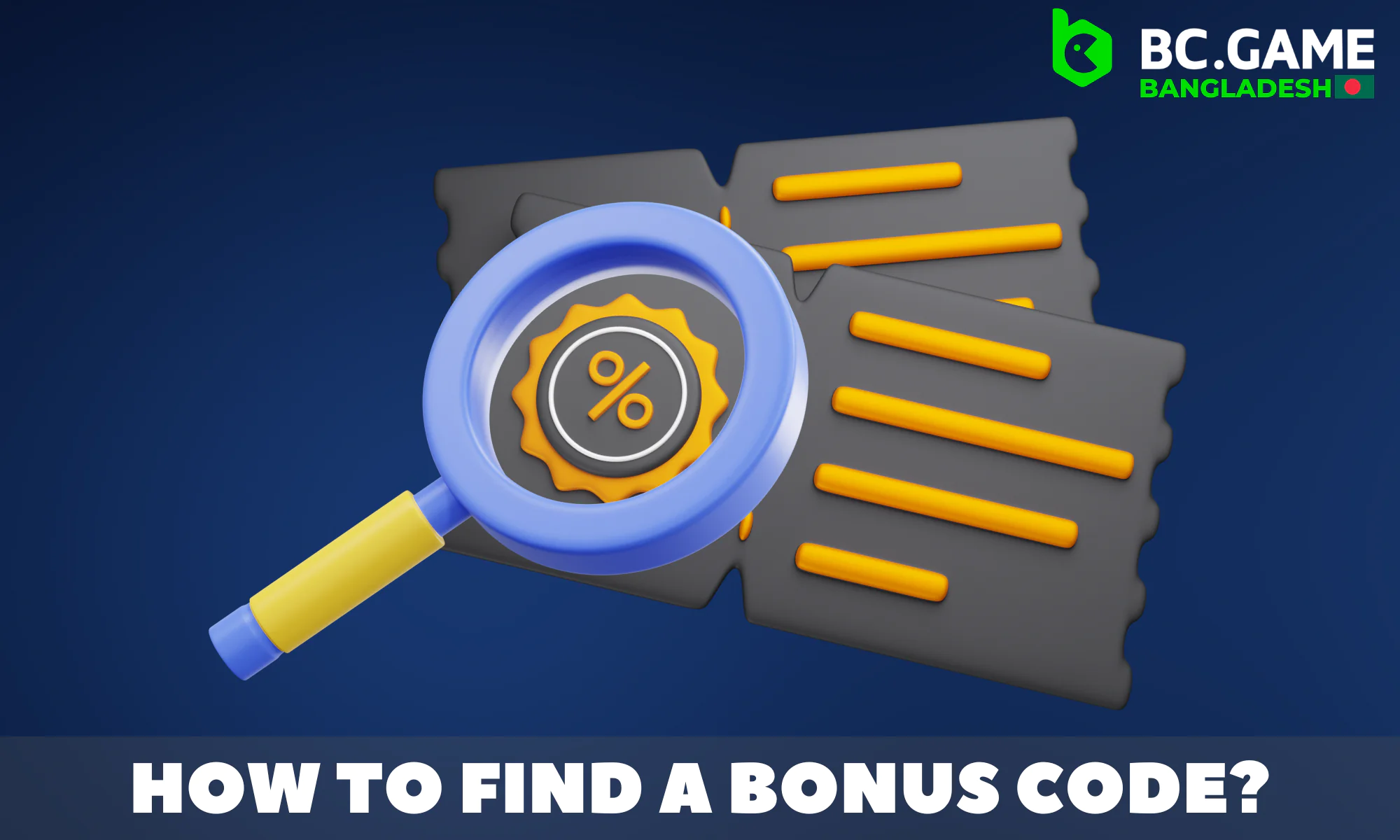 A few simple steps to find promo codes from BC Game