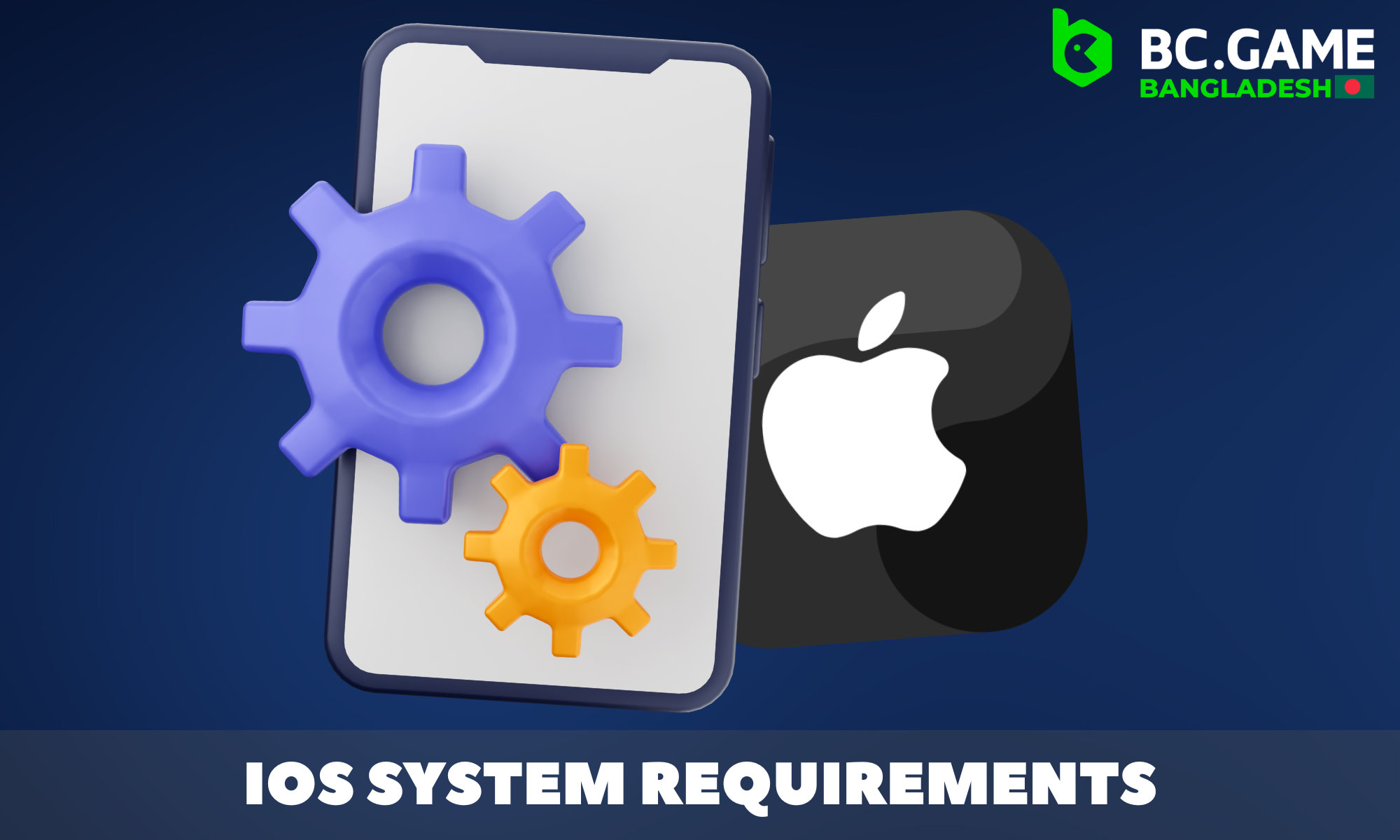 IOS System Requirements